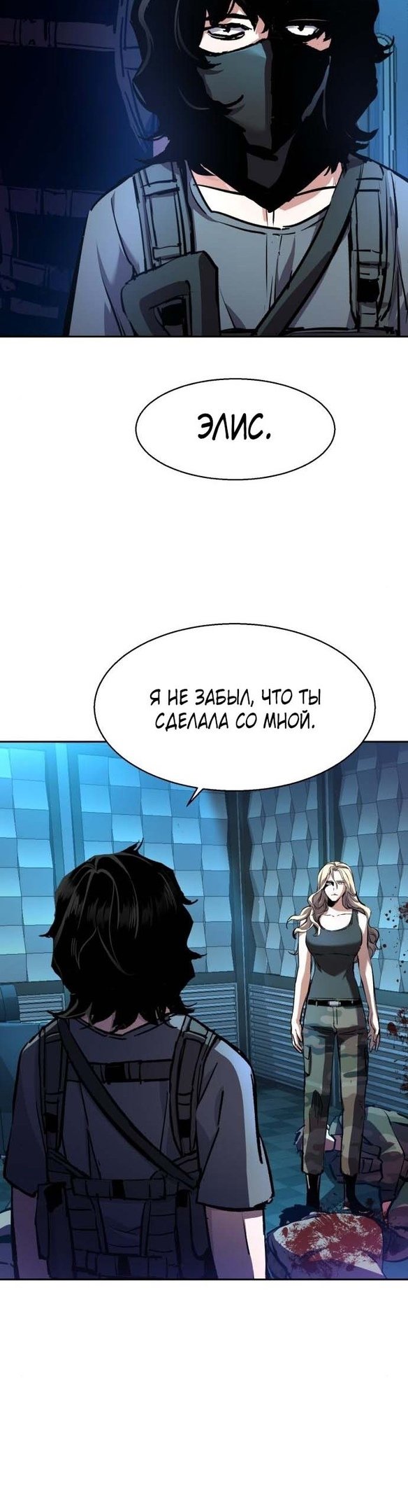 chapter-176