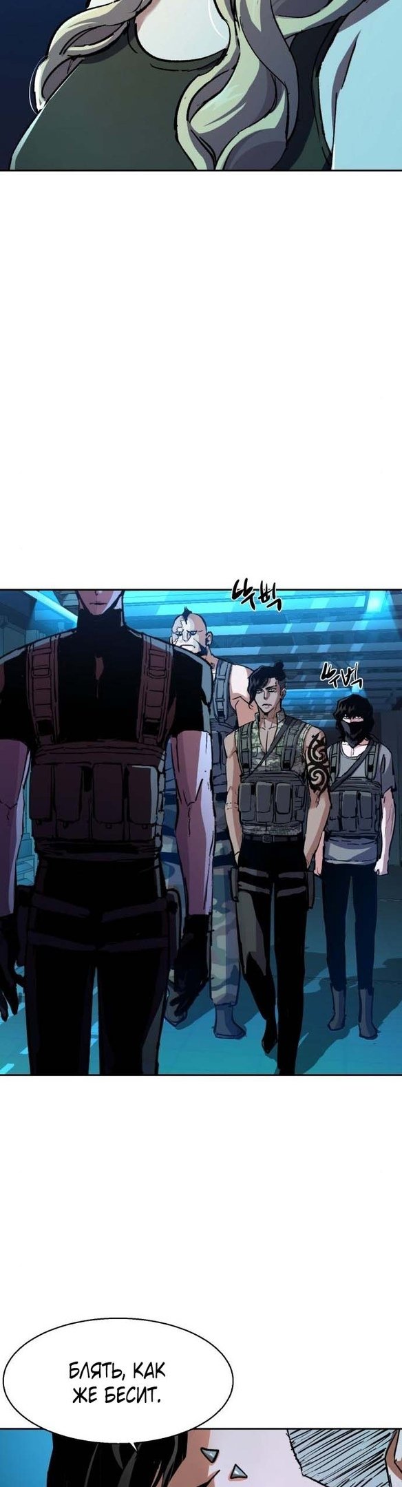 chapter-176