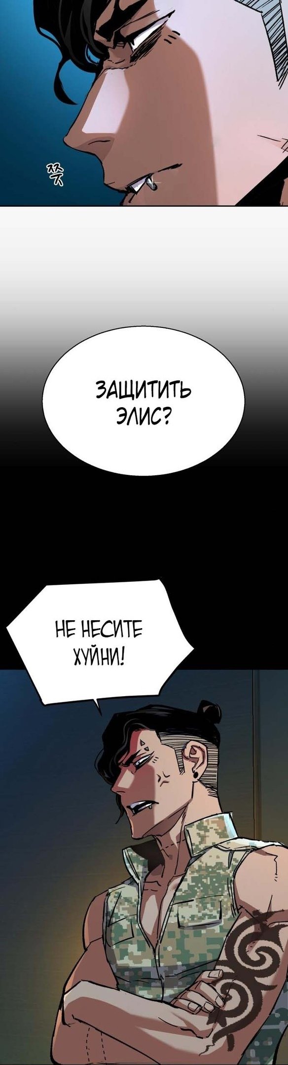 chapter-176