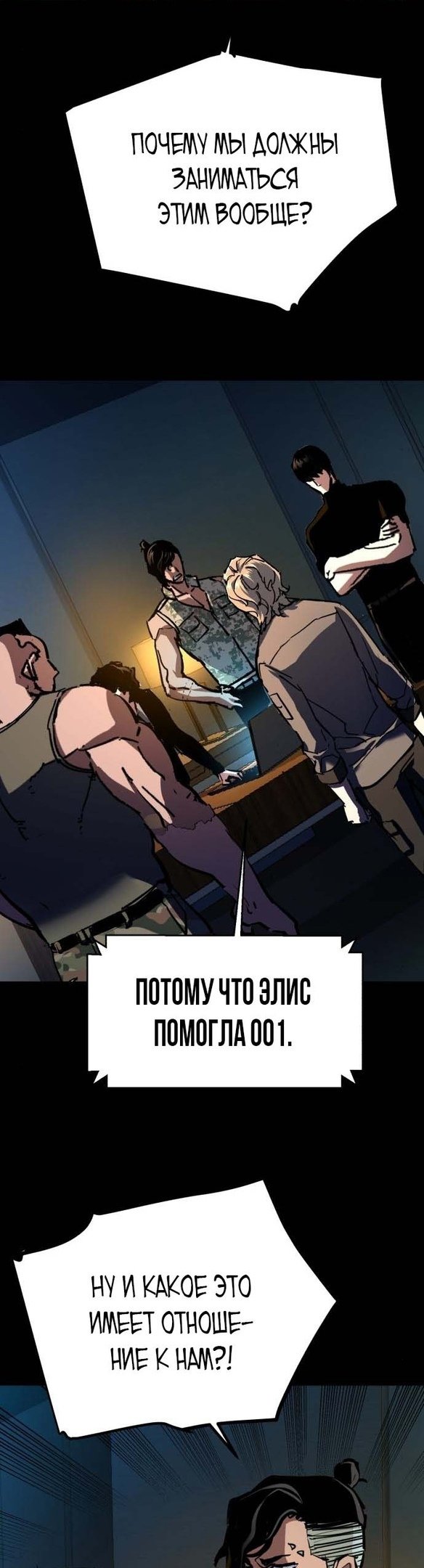 chapter-176