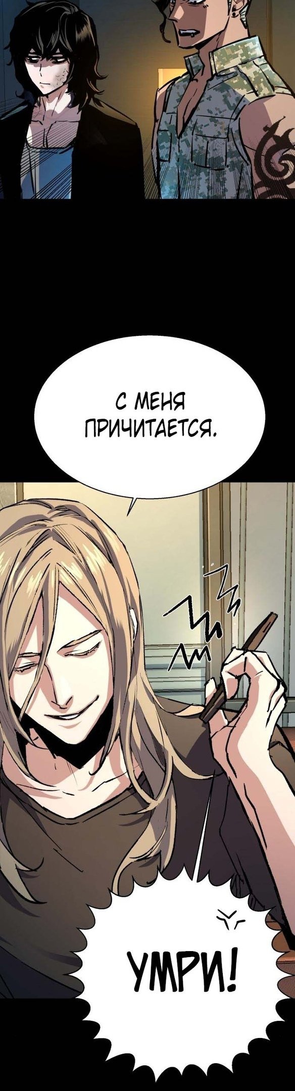 chapter-176