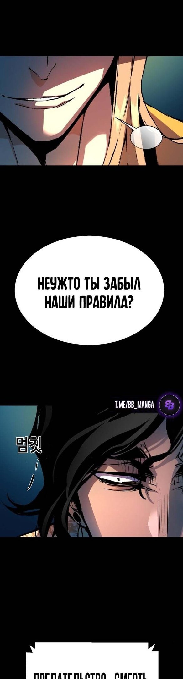 chapter-176