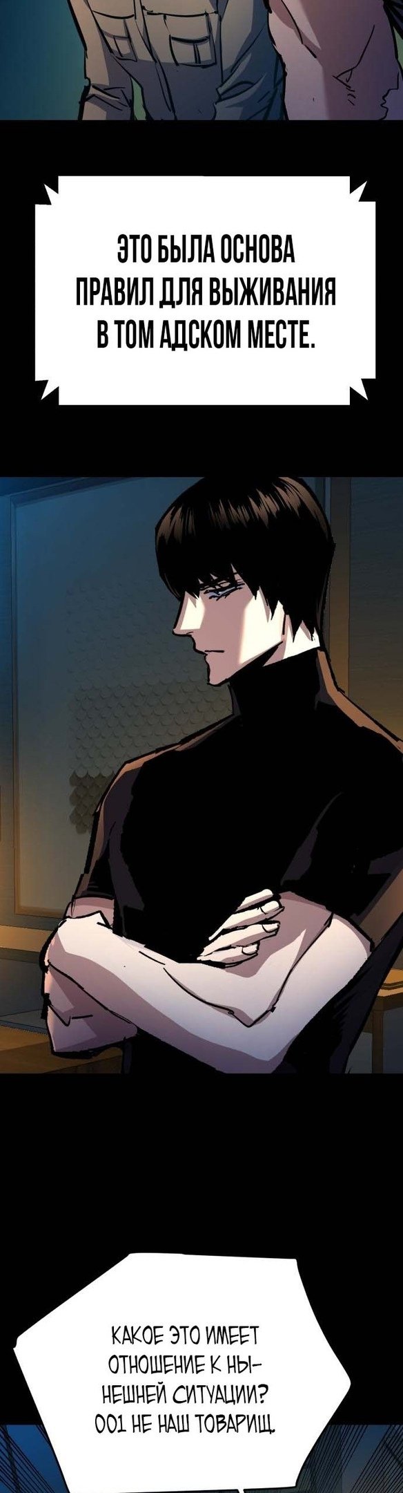 chapter-176