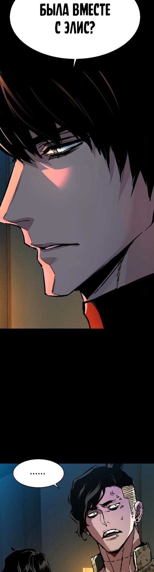 chapter-176