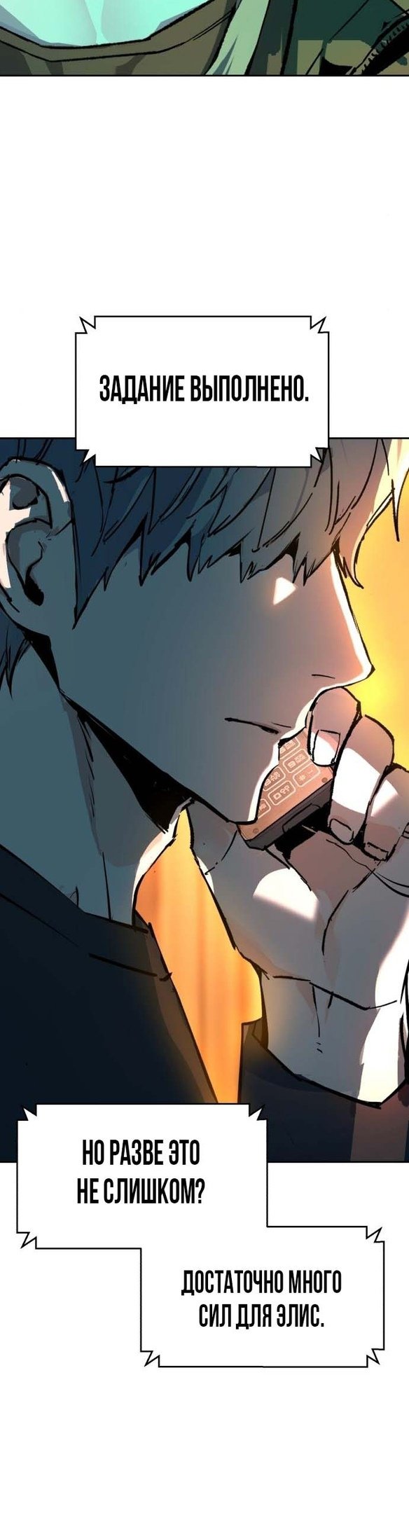 chapter-176