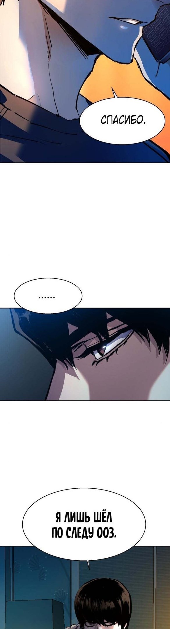chapter-176