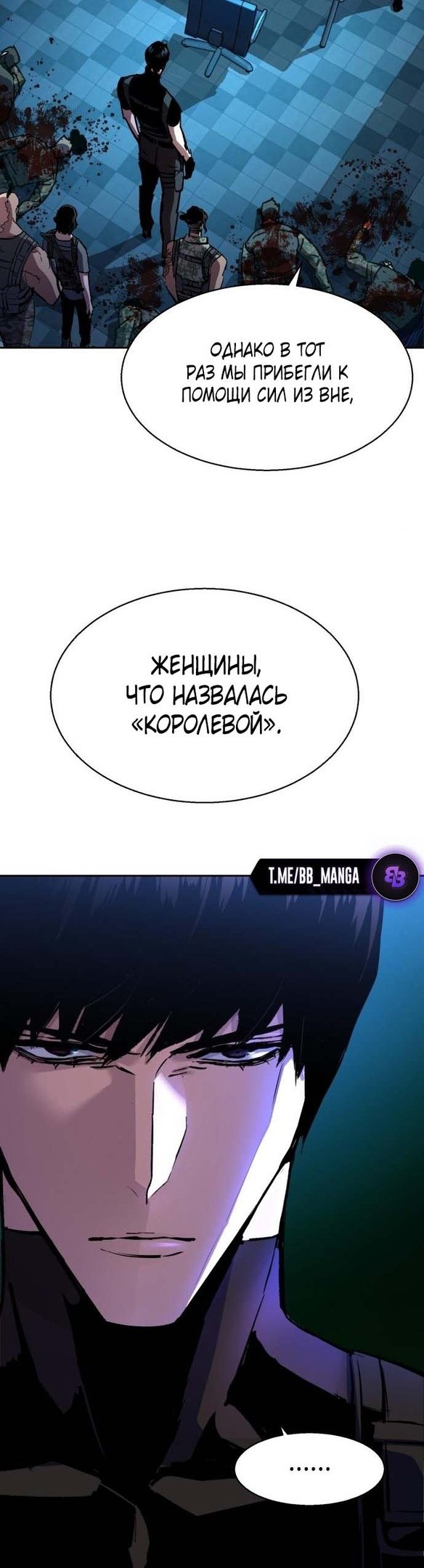 chapter-176