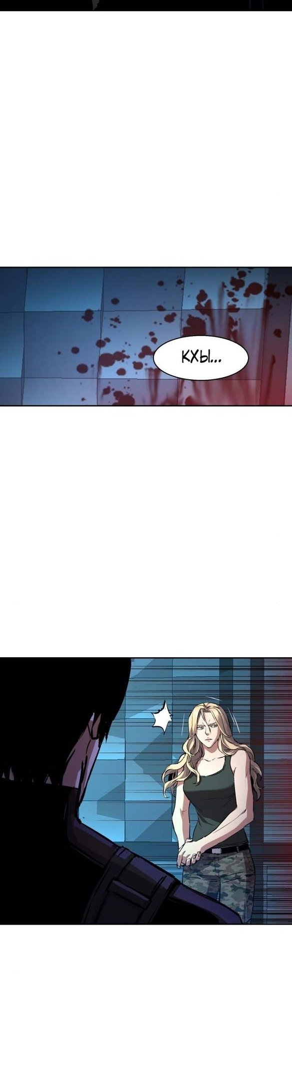 chapter-176