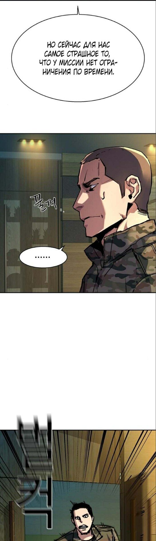 chapter-177