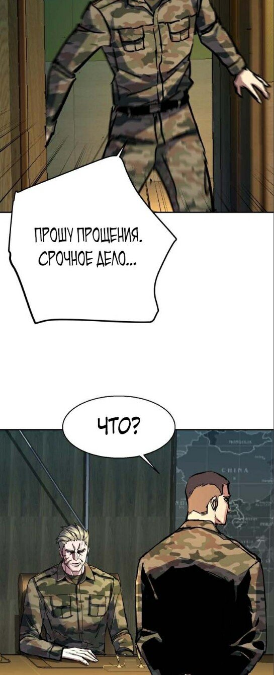 chapter-177