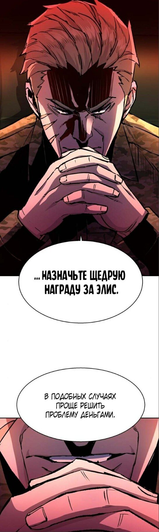 chapter-177