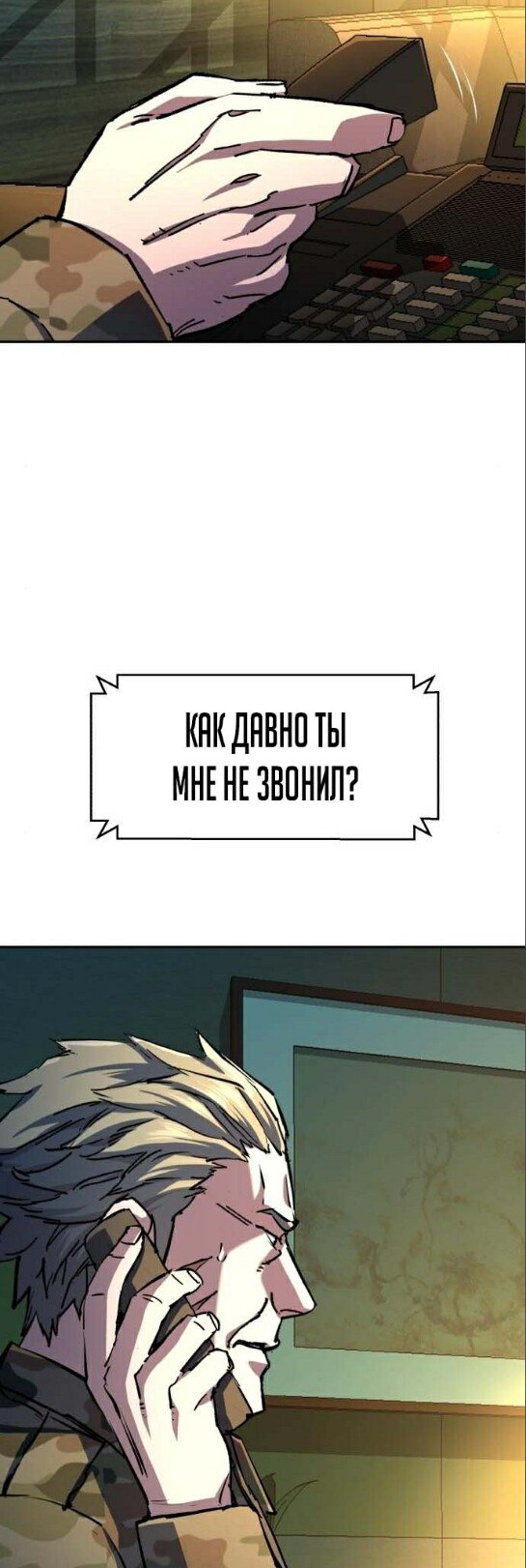 chapter-177