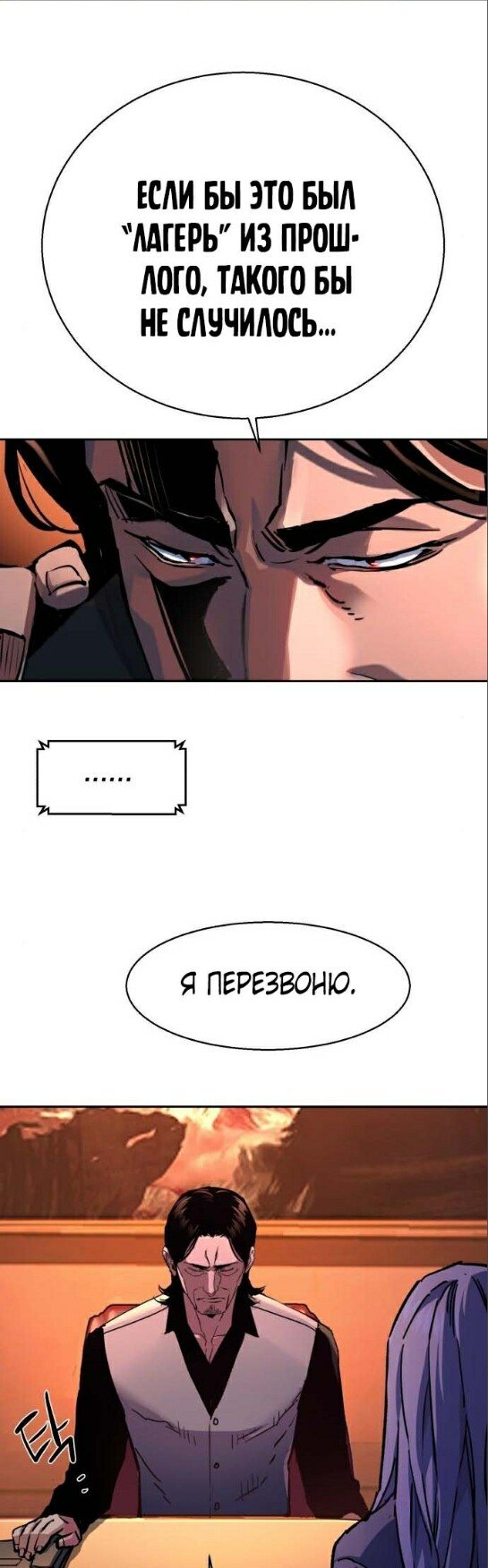 chapter-177