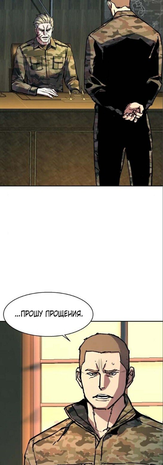 chapter-177