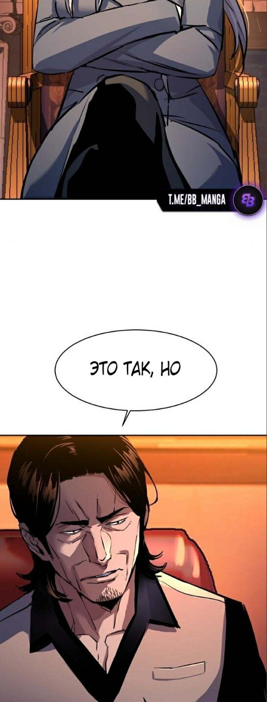 chapter-177