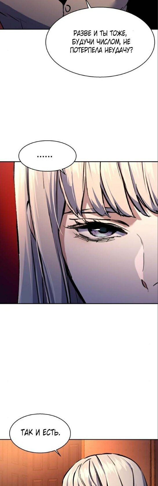 chapter-177