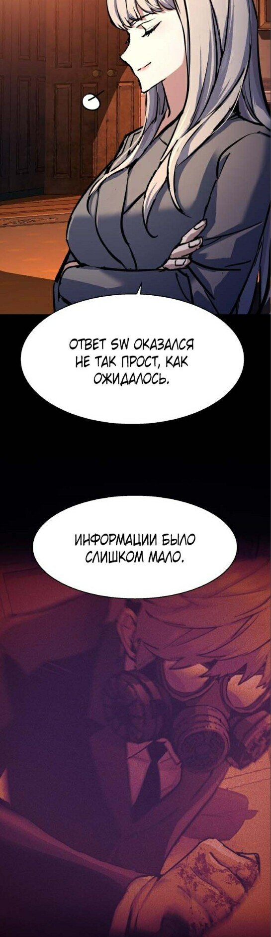 chapter-177
