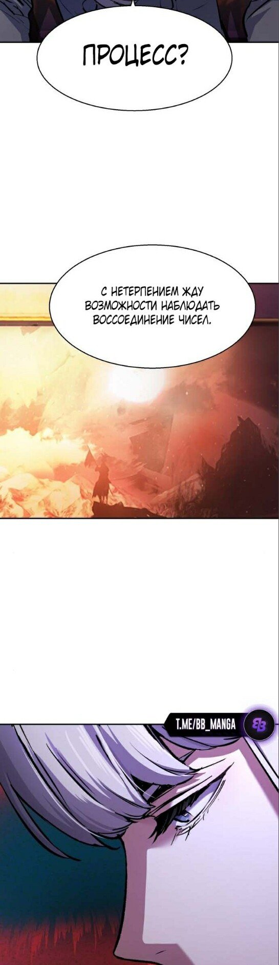 chapter-177