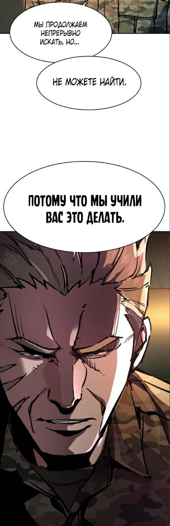 chapter-177