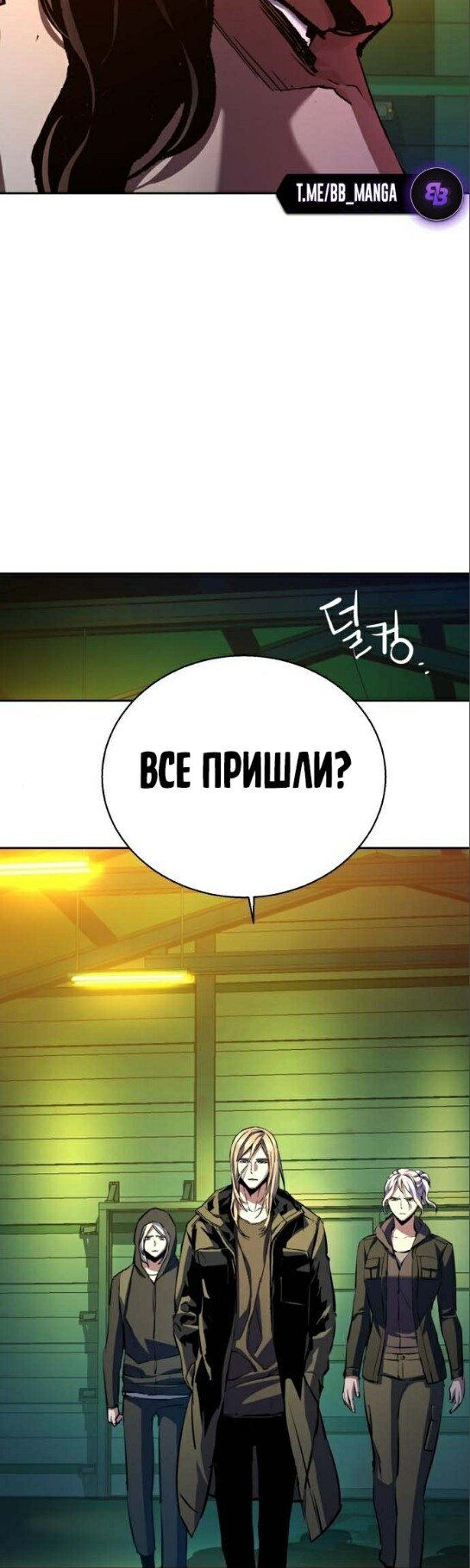 chapter-177