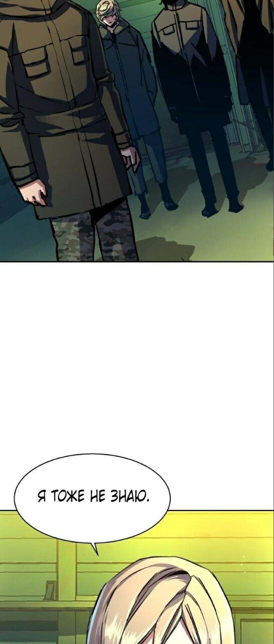 chapter-177