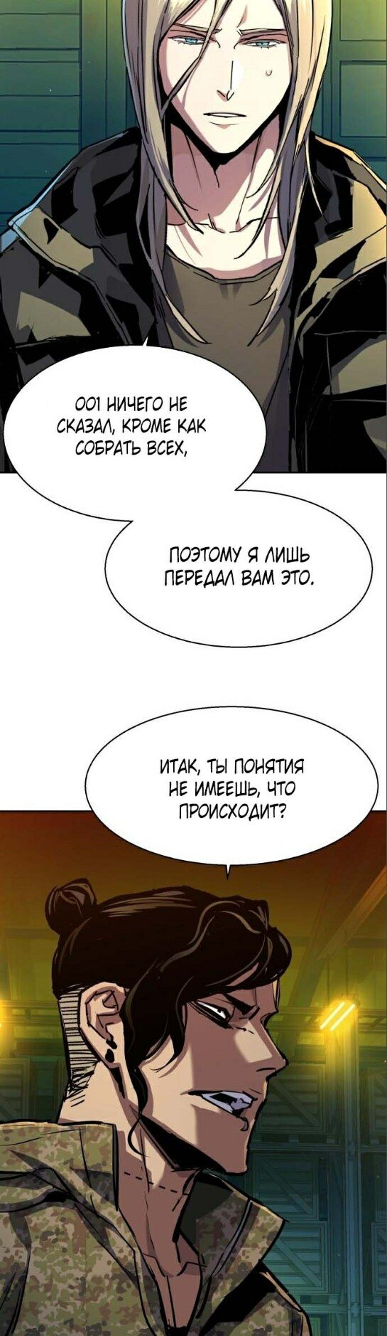 chapter-177