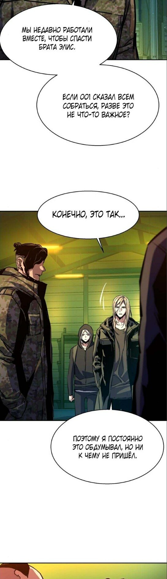 chapter-177