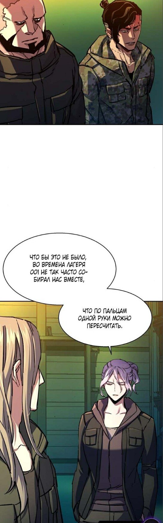 chapter-177