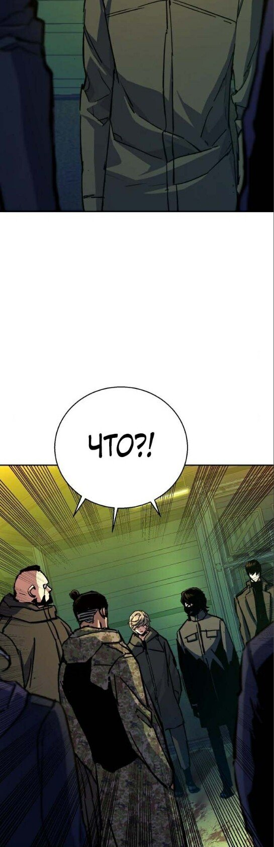chapter-177