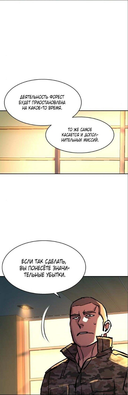 chapter-177