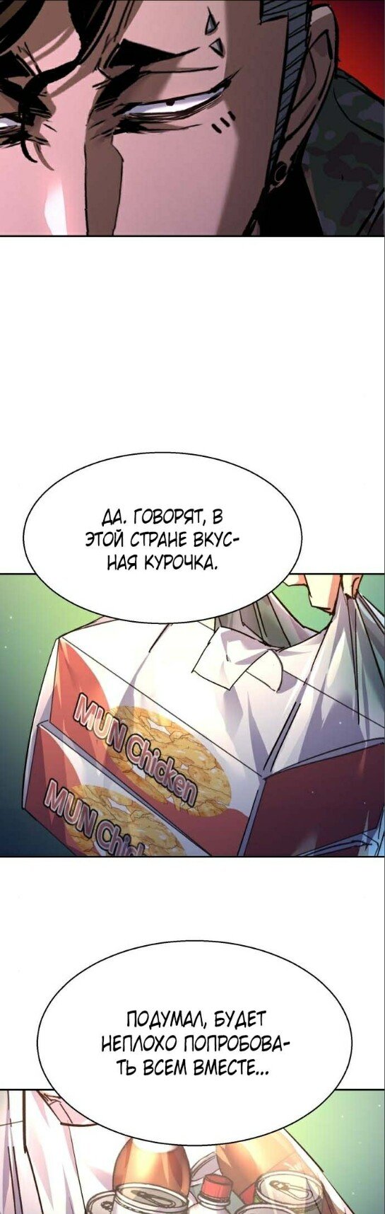 chapter-177