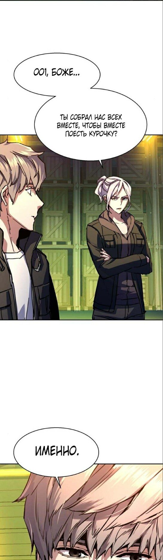 chapter-177
