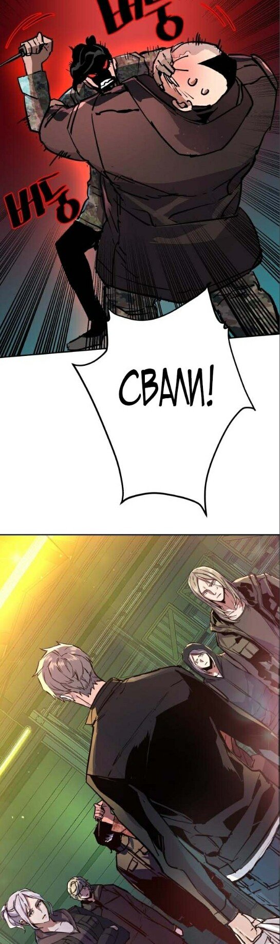 chapter-177