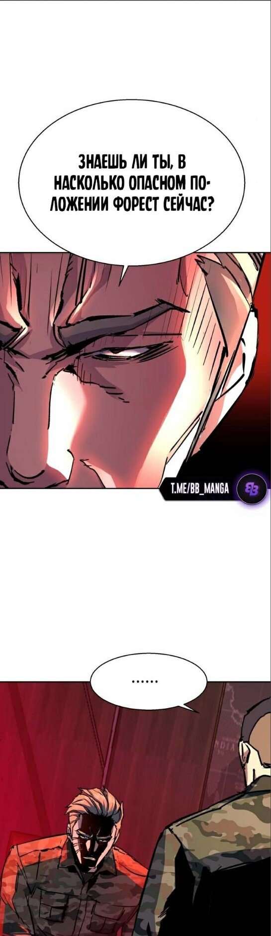 chapter-177