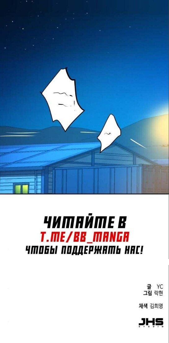 chapter-177
