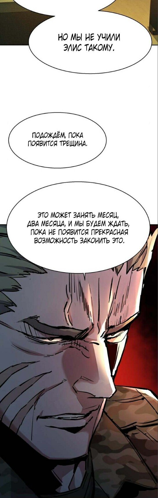 chapter-177