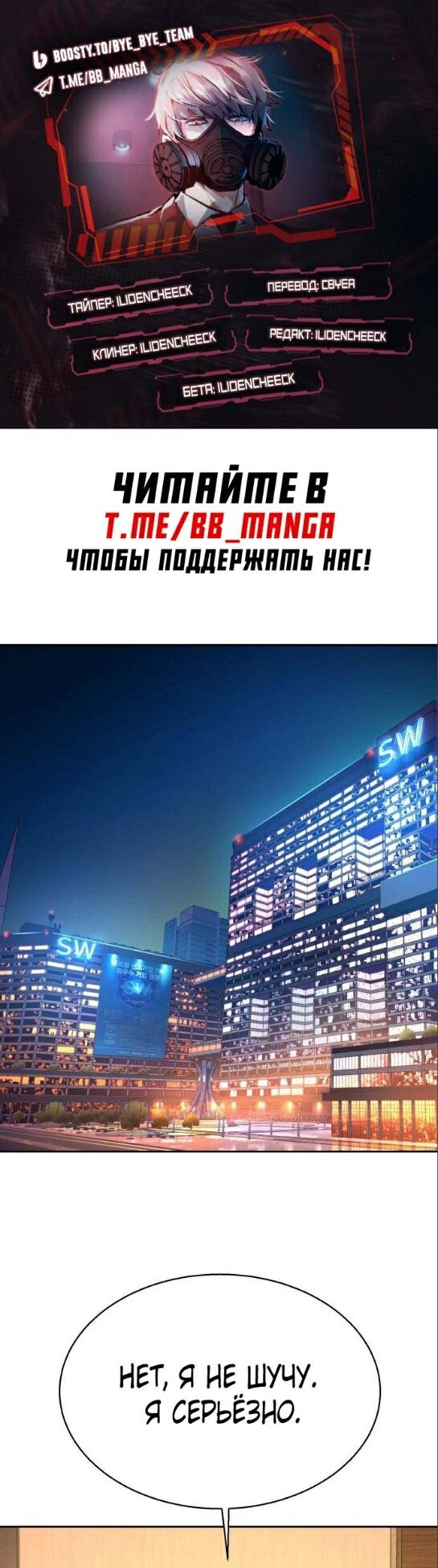 chapter-178