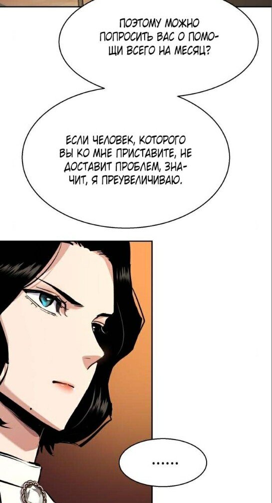 chapter-178