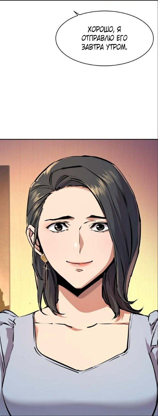 chapter-178