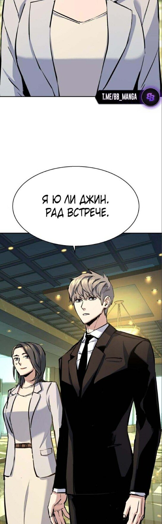 chapter-178