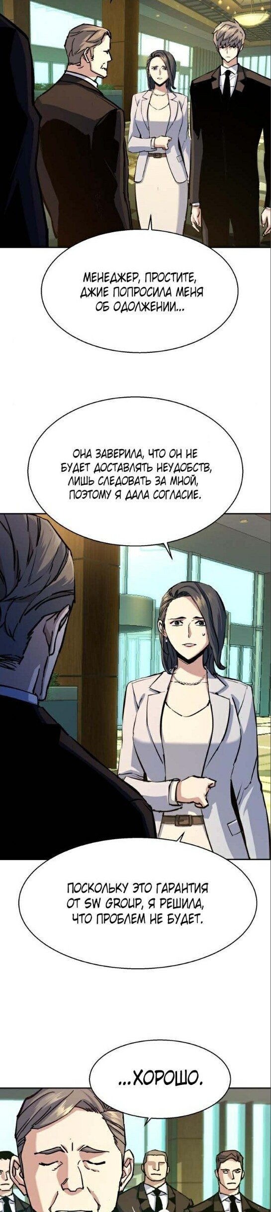 chapter-178