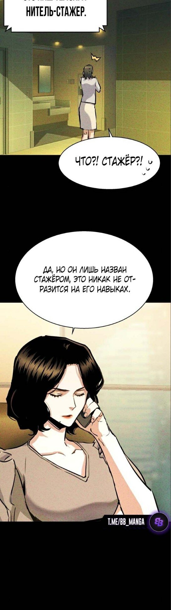 chapter-178
