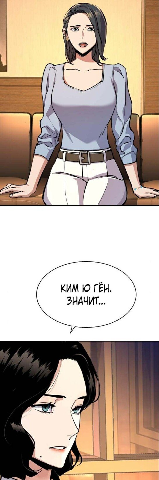 chapter-178