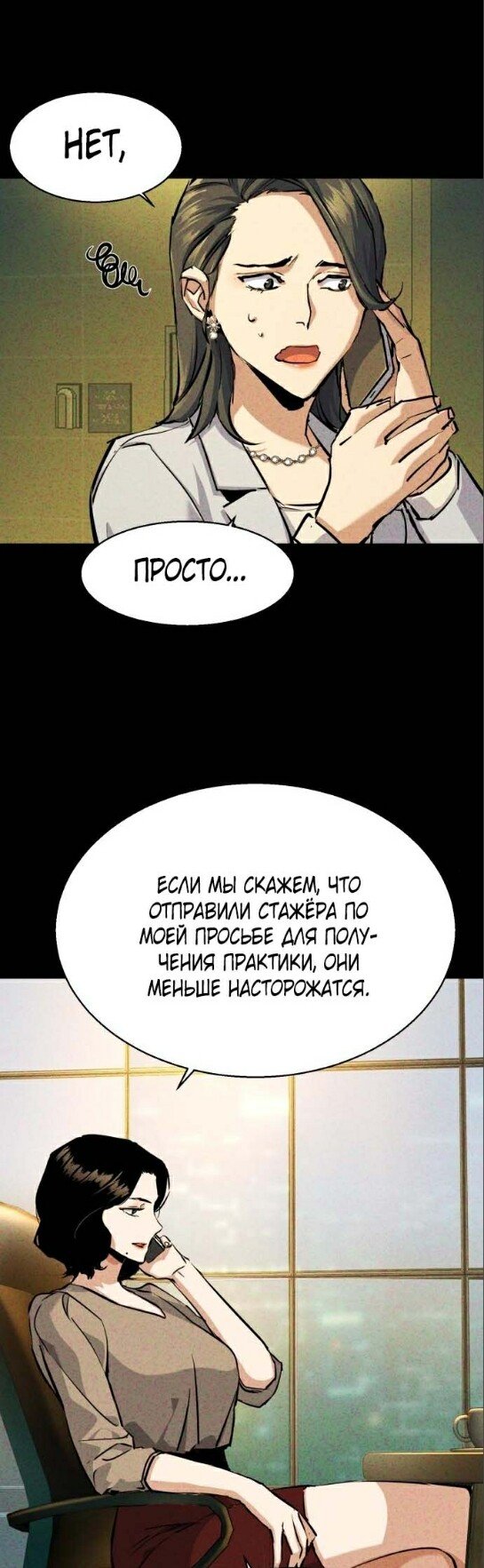 chapter-178
