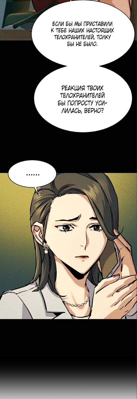 chapter-178