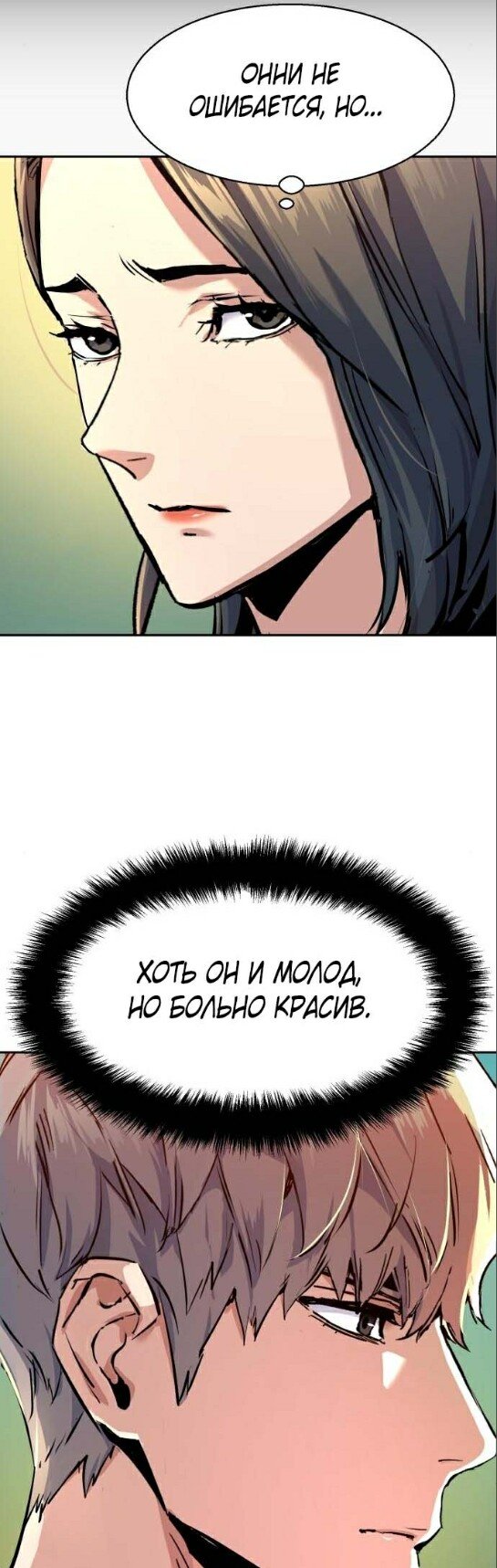 chapter-178