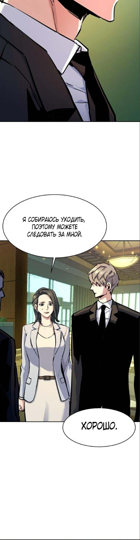 chapter-178