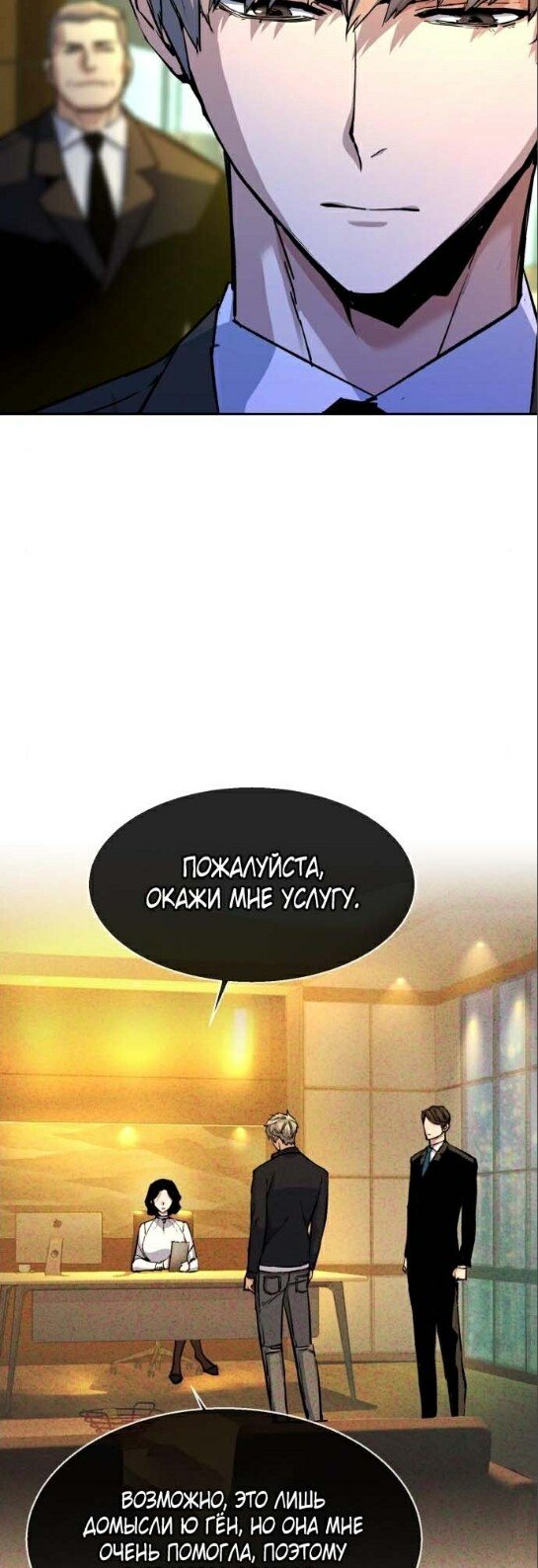 chapter-178