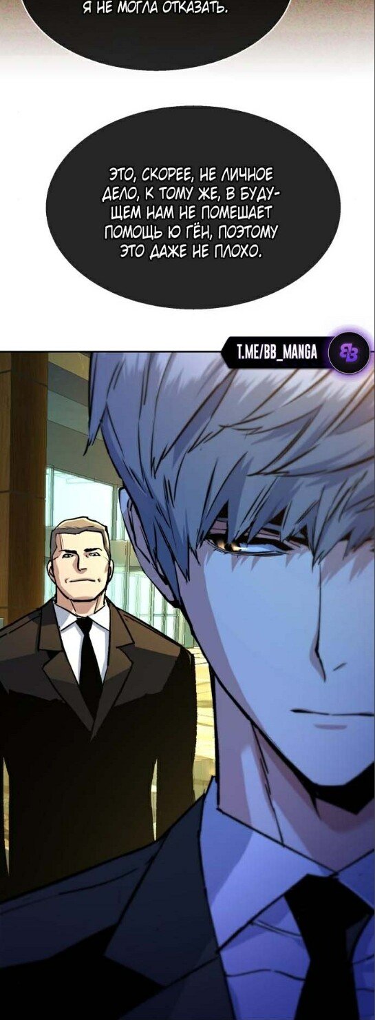 chapter-178