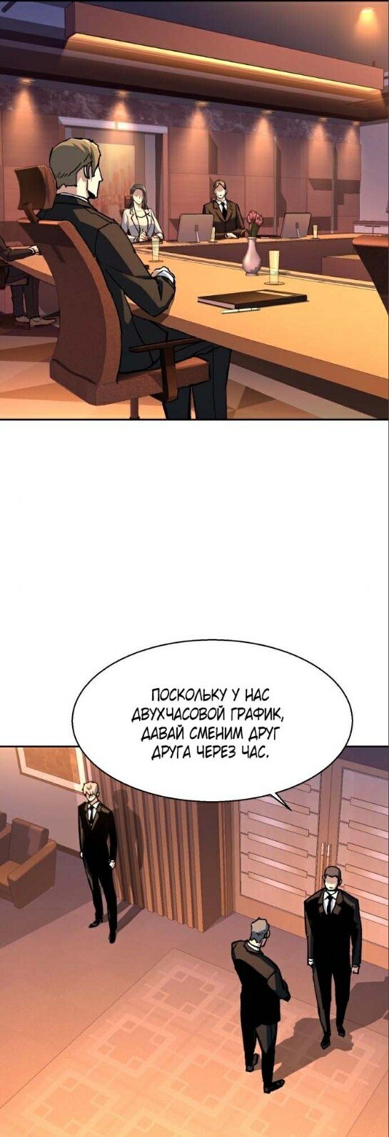 chapter-178